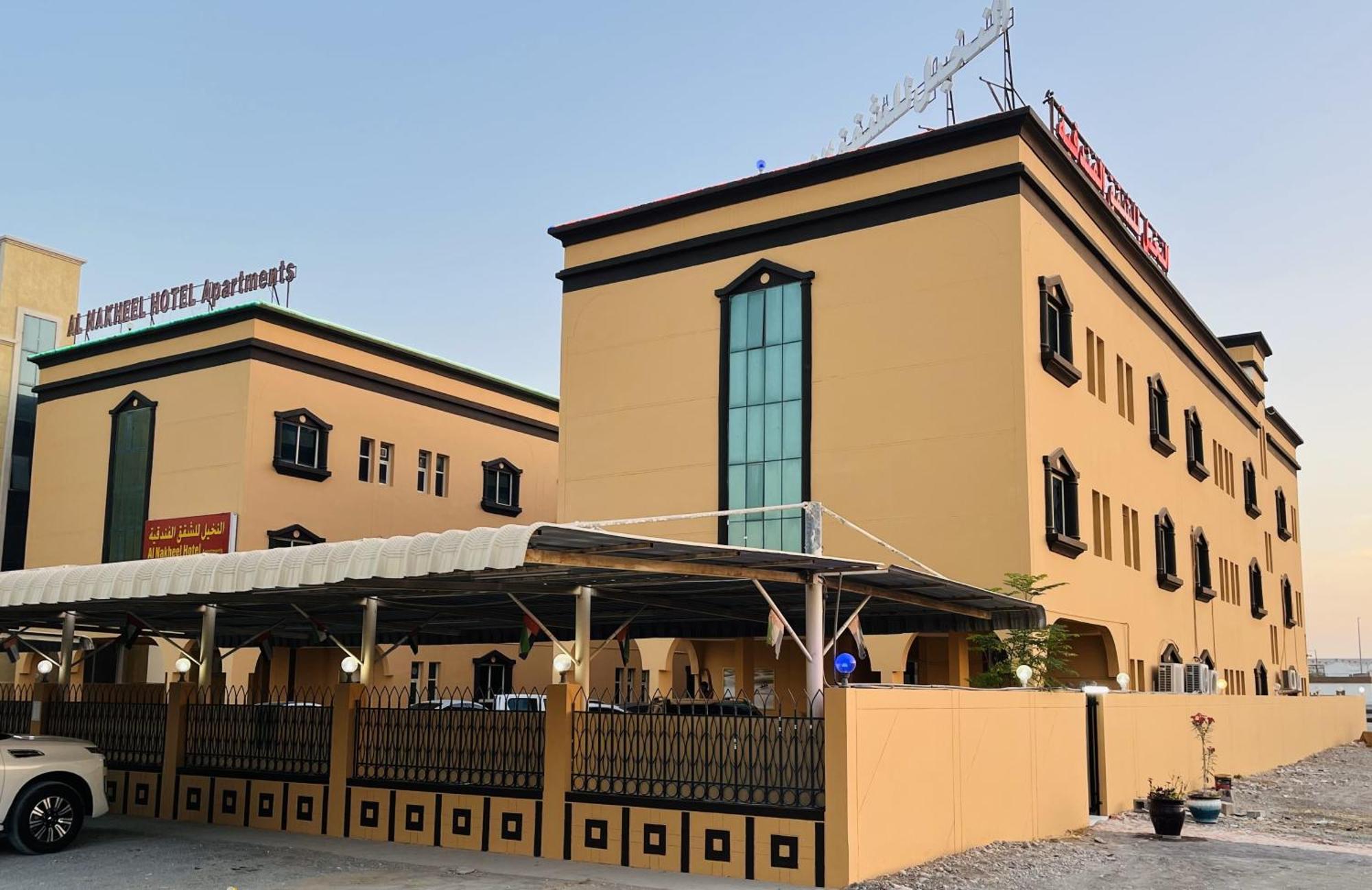 Al Nakheel Hotel Apartments Rás al-Chajma Exteriér fotografie