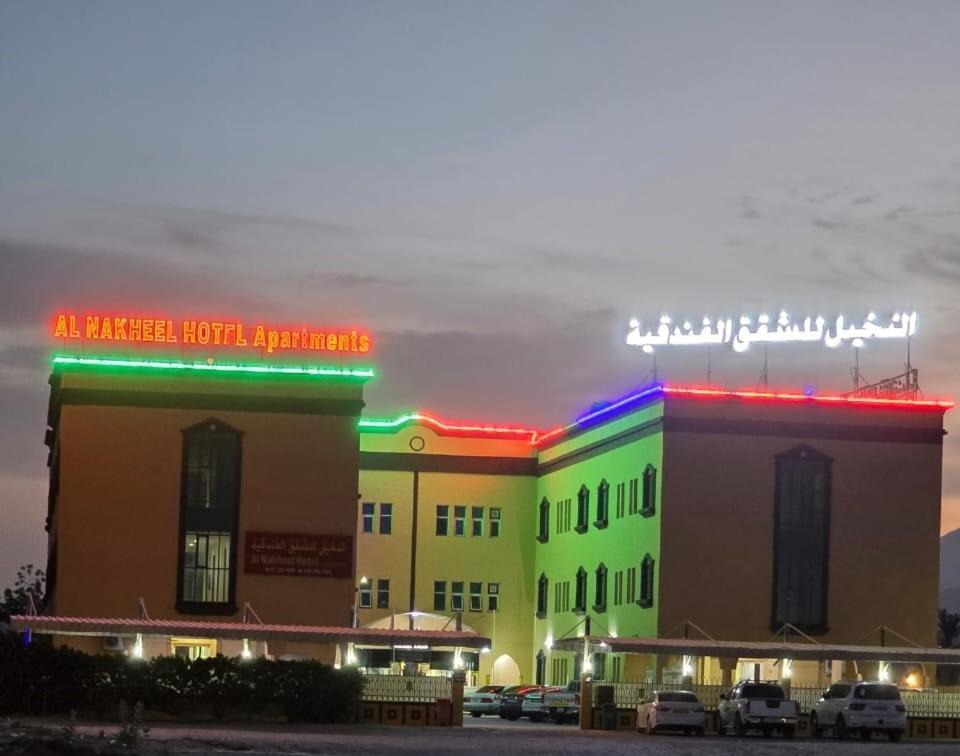 Al Nakheel Hotel Apartments Rás al-Chajma Exteriér fotografie
