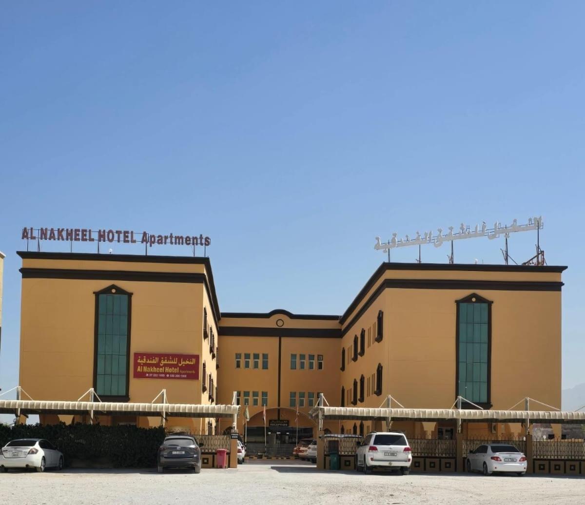 Al Nakheel Hotel Apartments Rás al-Chajma Exteriér fotografie