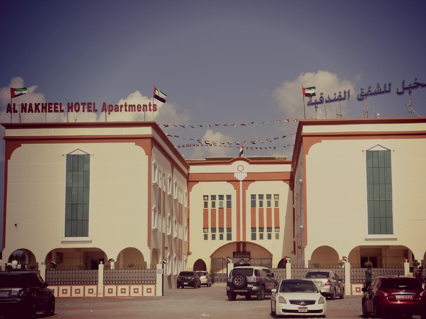 Al Nakheel Hotel Apartments Rás al-Chajma Exteriér fotografie