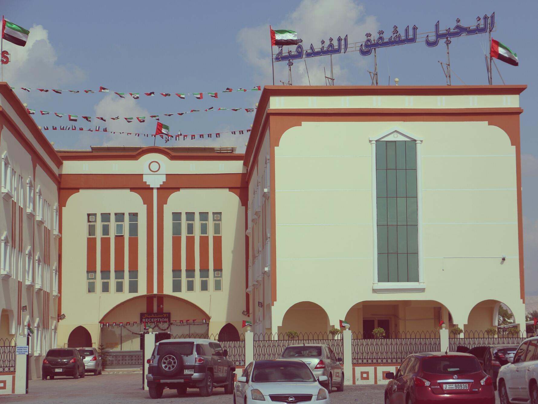 Al Nakheel Hotel Apartments Rás al-Chajma Exteriér fotografie