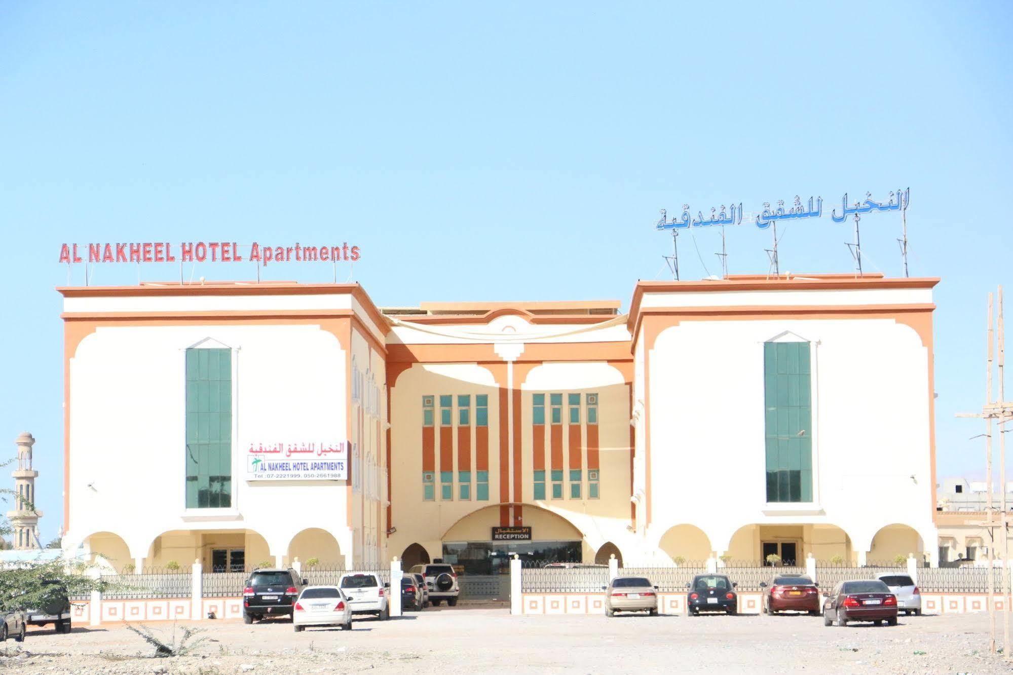 Al Nakheel Hotel Apartments Rás al-Chajma Exteriér fotografie