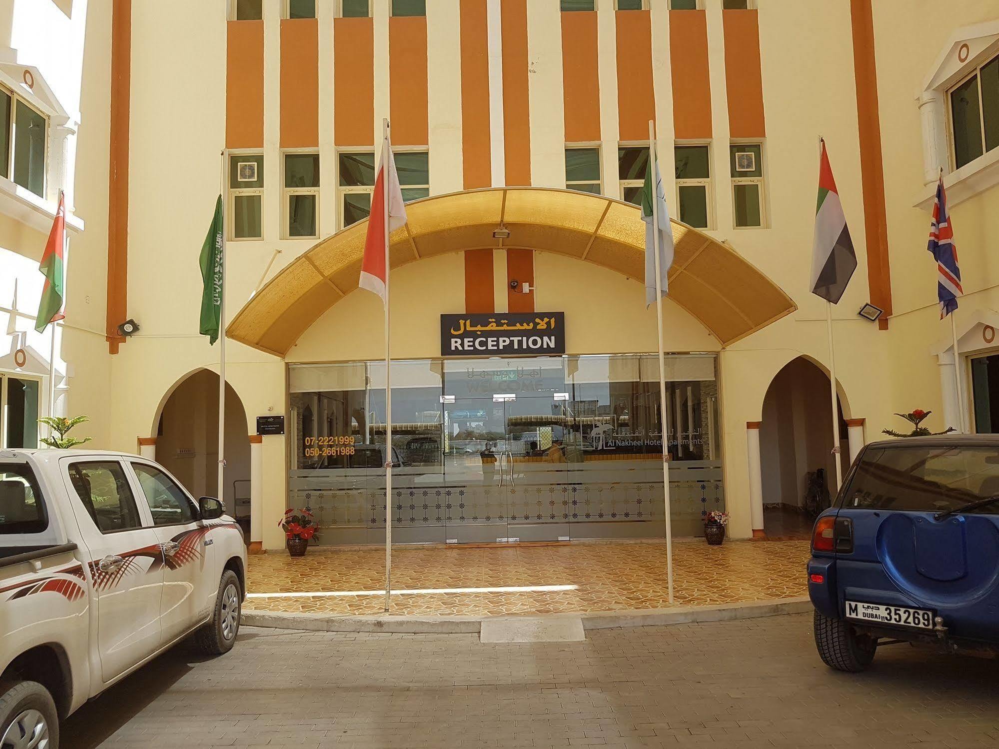 Al Nakheel Hotel Apartments Rás al-Chajma Exteriér fotografie
